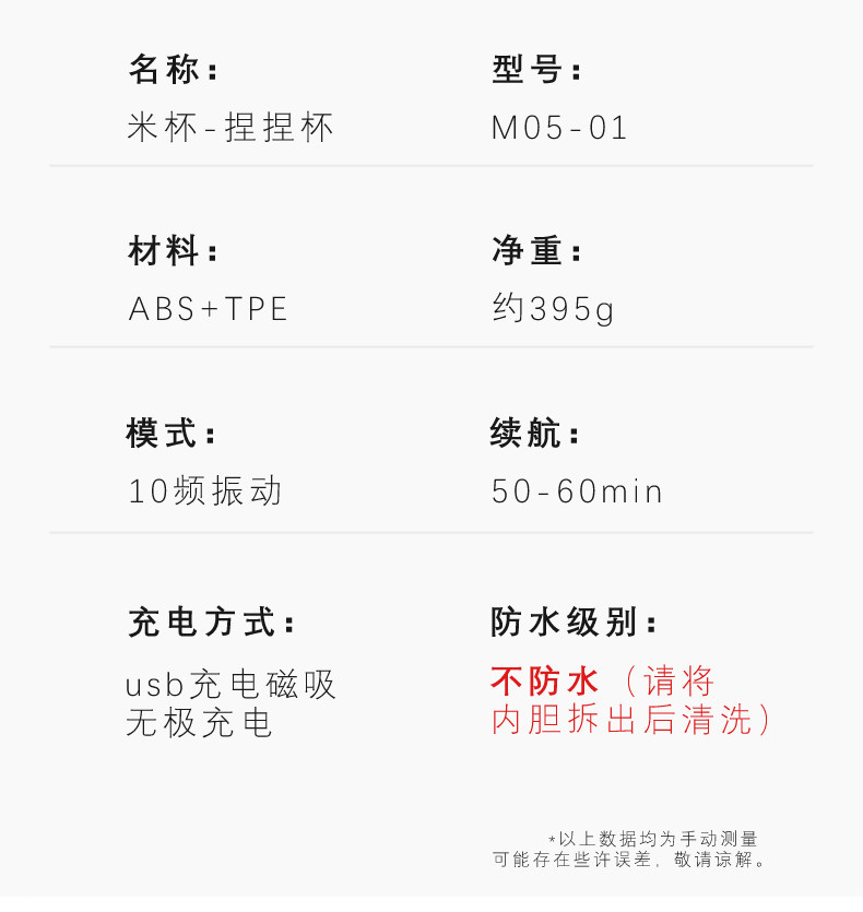 米杯捏捏杯电动飞机杯男用震动全自动圣杯无需手扶静音隐蔽自慰器