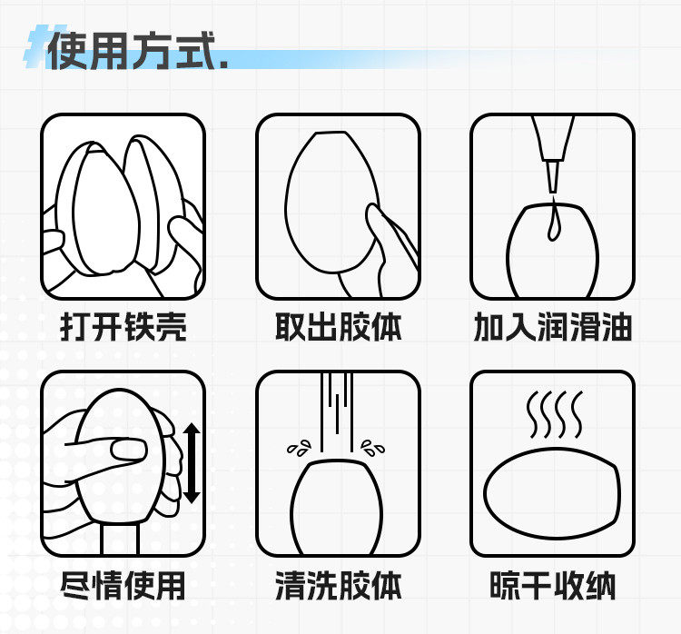 杯多多口袋蛋娘倒模飞机杯男用隐形式小型手动飞机蛋