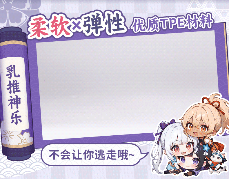 YUU乳推神乐飞机杯真人倒模男用乳房名器真实阴道情趣圣杯自慰器