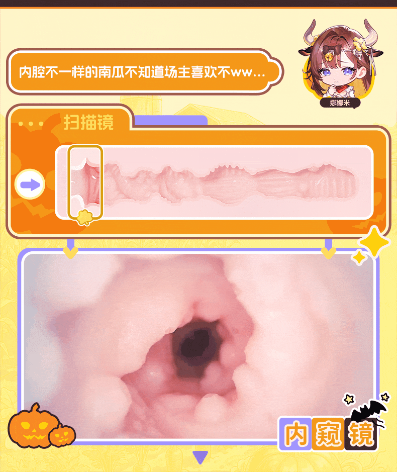 杯多多地缚牛娘飞机杯男用手动倒模名器隐蔽刺激名器