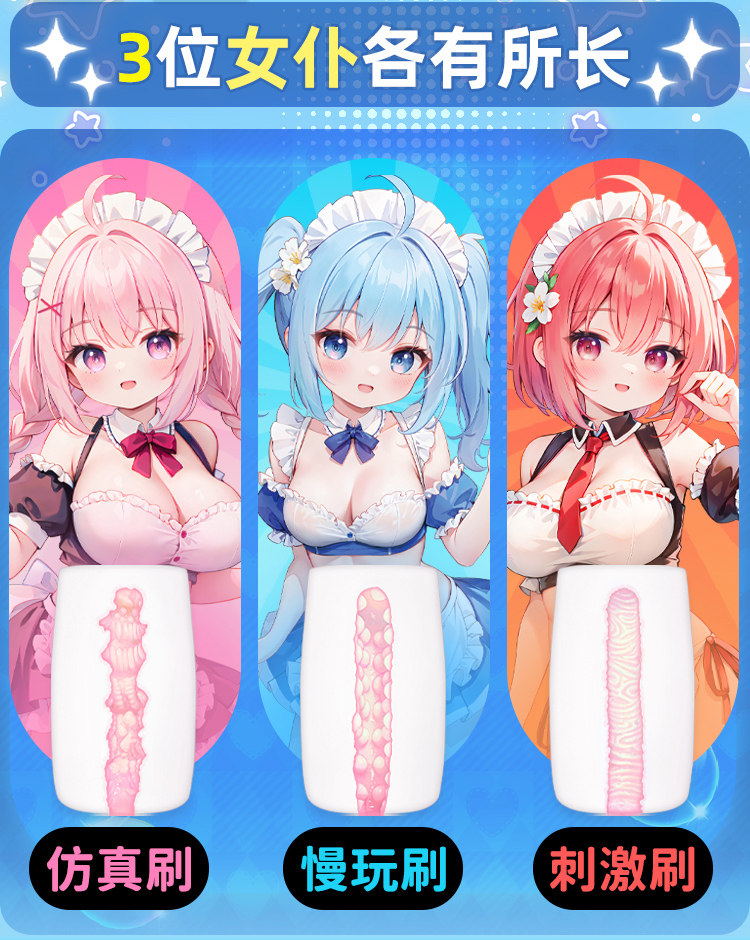 杯多多绅士元气刷飞机杯男用自慰宿舍隐蔽手动可插阴道名器倒模