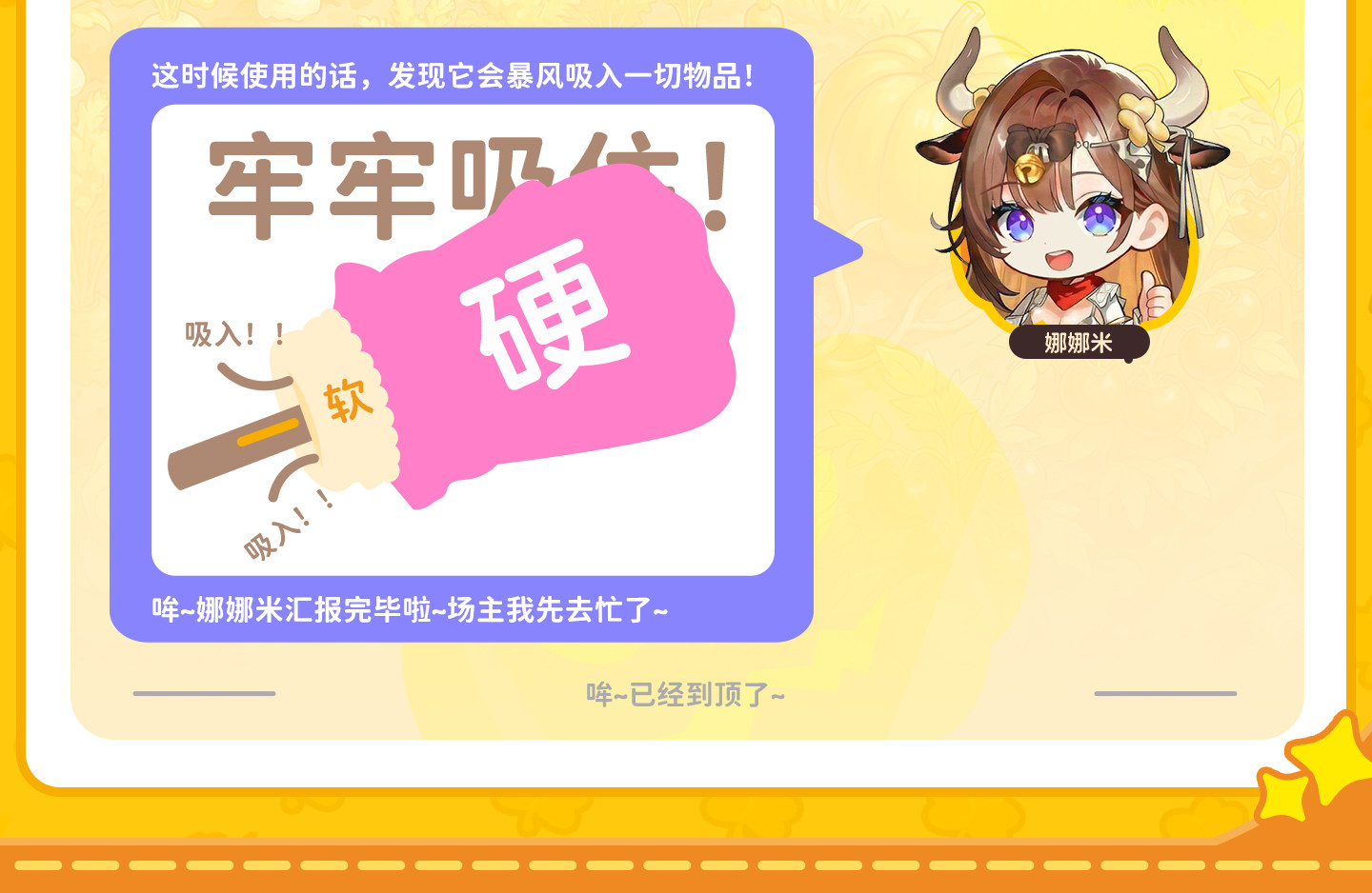 杯多多地缚牛娘飞机杯男用手动倒模名器隐蔽刺激名器