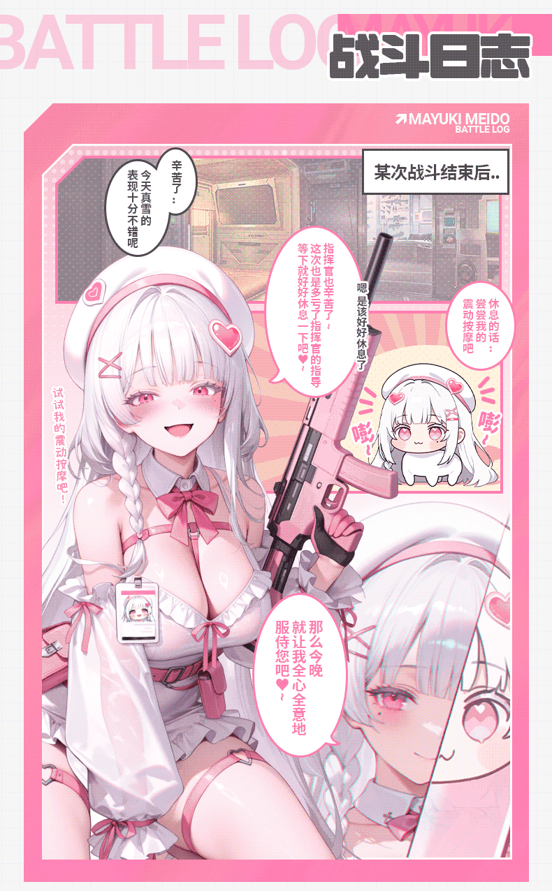 杯多多真雪mode飞机斐济杯妹抖电动自慰男用全自动无声双穴圣杯