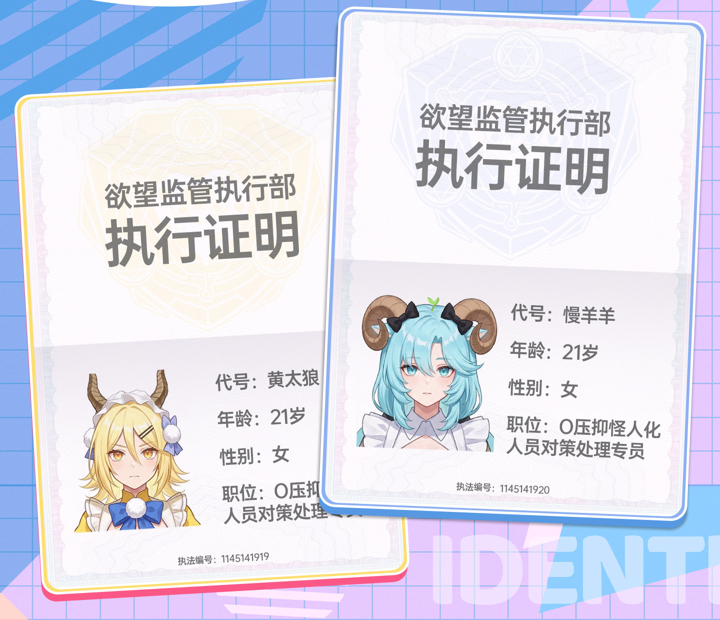 杯多多双子溜溜杯飞机杯慢玩刺激男用便携神器