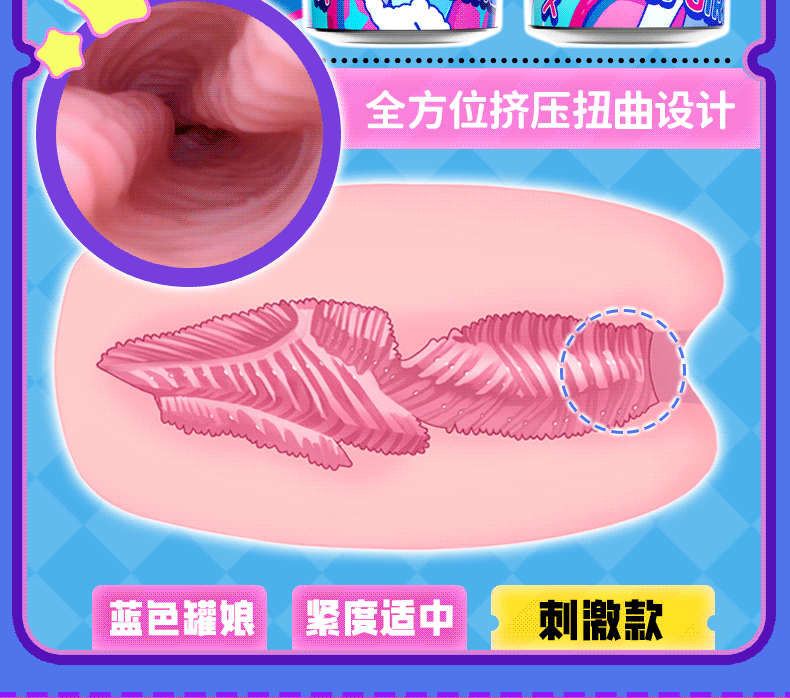 杯多多官方七彩罐娘二代PLUS飞机杯男用小型隐蔽手动倒膜名器