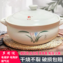 Kangshu Cuisinière à induction Casserole à feu ouvert Hôtel Soupe commerciale de grande capacité Pot à ragoût Brochettes de pot chaud Casserole de poulet à la poitrine de porc parfumée
