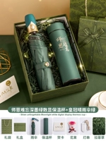 Доброта учителя - незабываемая темно -зеленый цифровой термос Кубок + Коронный зонтик зеленый