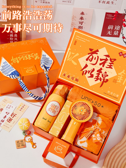 Graduation Gift Box, Opening Ceremony Gift, Gift for Elementary School Students, Middle School Students, Kindergarten Commemorative Gift for Promotion Banquet