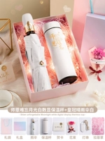 Доброта учителя незабываемая лунный свет белый цифровой дисплей Thermos Cup + Crown Umbrella White