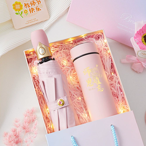 Стакан, подарочная коробка для детского сада, подарок на день рождения, коллекция 2023