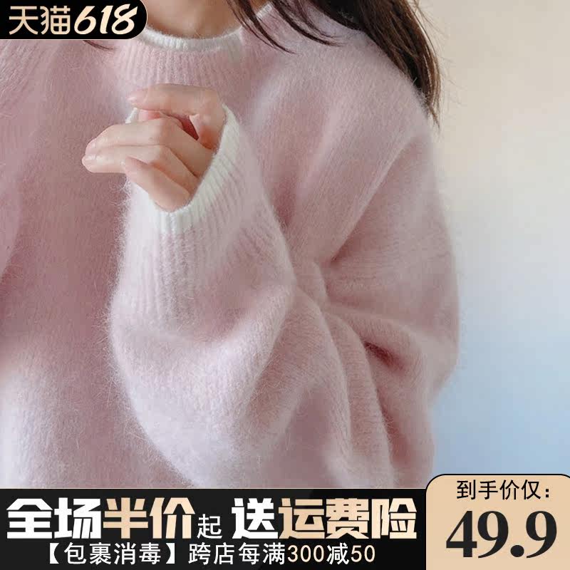 2022 New early spring loaded with soft glutinous pink first love blouse fake two sweaters women design feeling small crowdfall winter