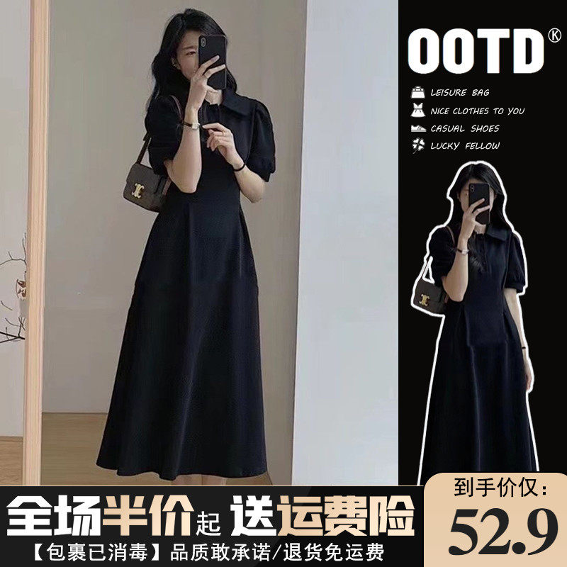 French haute sense slim long skirt 2022 new temperament Hepburn style black polo dress women's summer