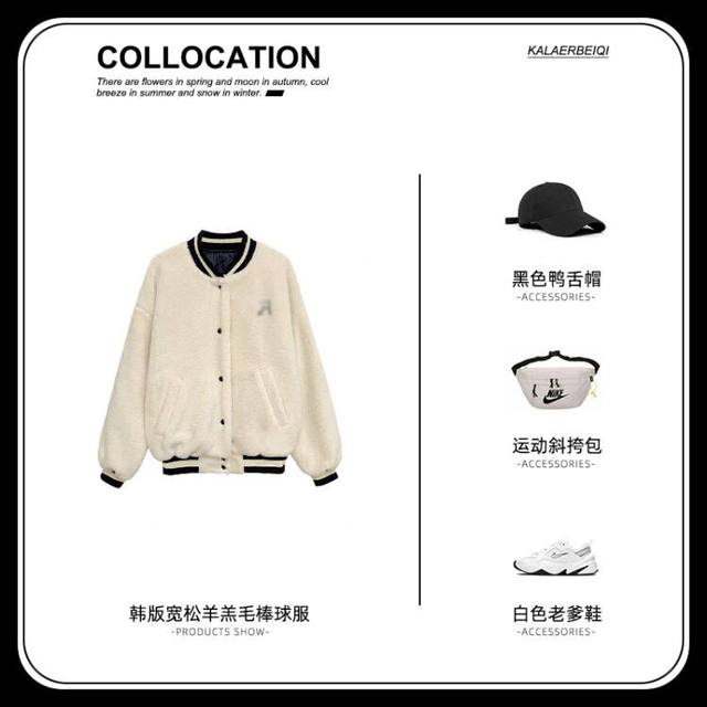 2021 new spring and autumn baseball uniform thick lamb velvet jacket female Korean version of lamb wool jacket autumn and winter wear all-match