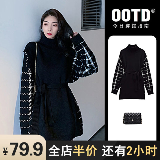 Black bottoming sweater dress 2021 new French style autumn stitching knitted inner dress women's autumn and winter