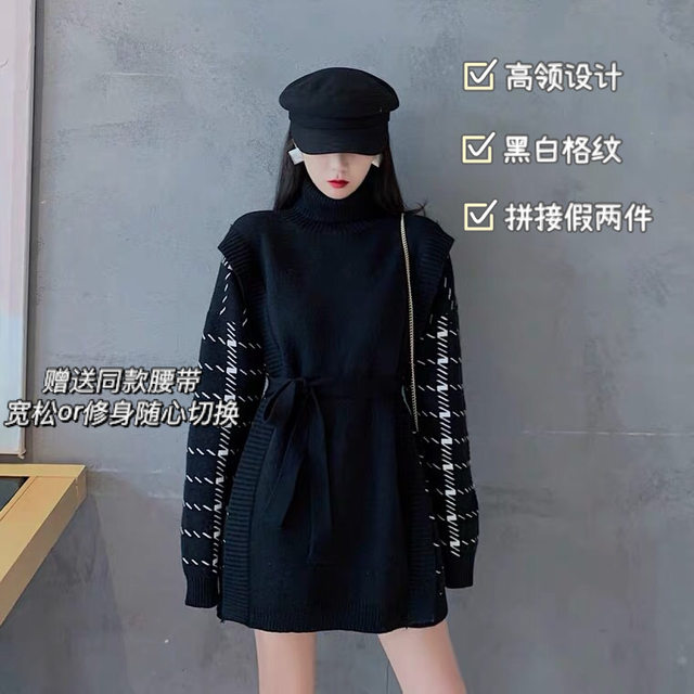 Black bottoming sweater dress 2021 new French style autumn stitching knitted inner dress women's autumn and winter