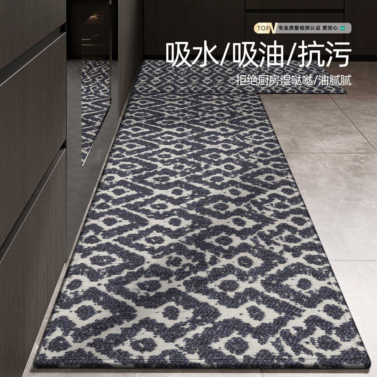 Kitchen water-absorbent floor mats, no-wash high-end oil-absorbing floor mats