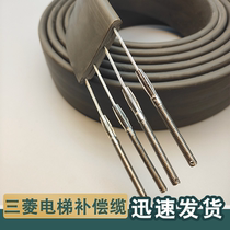 Flat compensation chain DTBCL Hitachi compensation belt is suitable for Mitsubishi elevator compensation cable 20 60 70 78 80