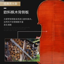 Playing handmade cello DLASO European material adult children beginners grade professional grade solid wood cello