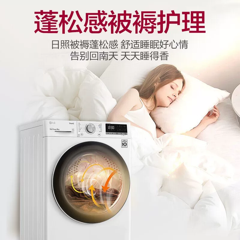 LG [FG13BV4+RH10V9JV2WR/FCY13Y4W+RH10V3AV4W进口热泵式洗烘套装]