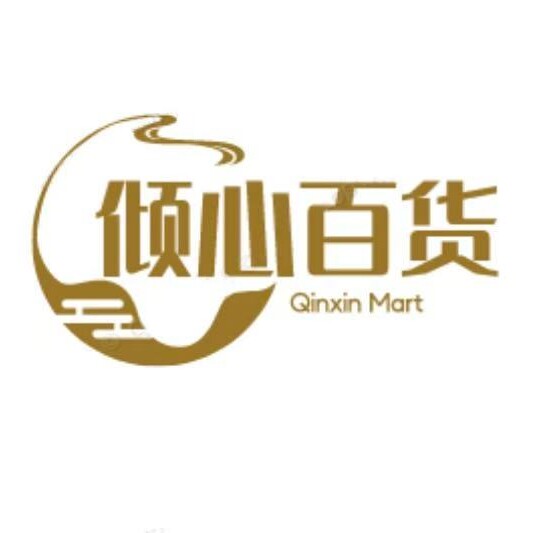倾心百货家居店的LOGO