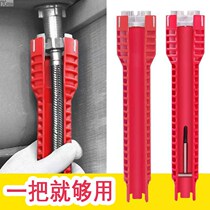 Bathroom Wrench Multifunction Sink Wrench Repair Water Pipe Tap Angle Valve Tool Disassembly Fitted God