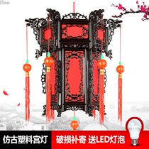 New Year Antique Palace Light Hexagon Imitation Solid Wood Chinese Style Plastic Light Holiday Festive Great Red Balcony Lantern Hanging Pendant Lamp
