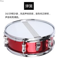 (Small Army Drums) Adult Army Band Small Drum Children Musical 11 11 13 14 Inches Students Less First Team Little Ledrums
