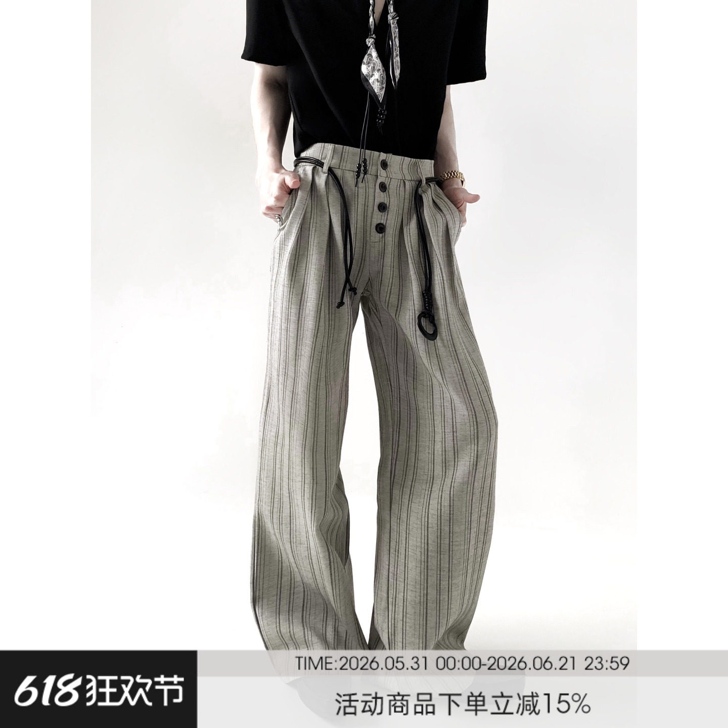 秋山风/老钱人夫感条纹排扣西裤男直筒宽松混纺休闲A字阔腿通勤裤