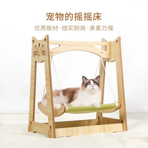Висящий деревянный кошачий гамак Four Seasons Universal Pet Guppens Cat Cat Catch Rocking Bed Lounge кресло кошачья одежда
