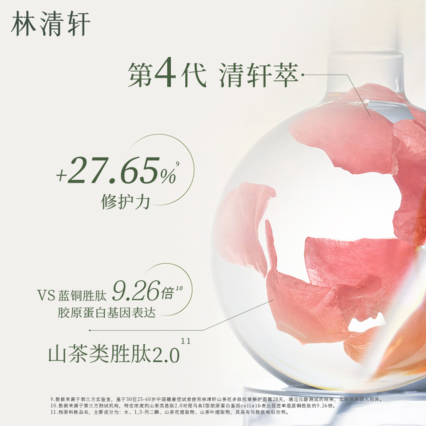 当岁月悄然滑过,如何让肌肤在时光中依然紧致如初_乳液_淘宝美妆网