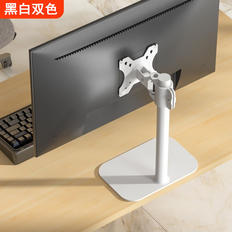 Suitable for Lg, Asus, Dell Horizontal and Vertical Screen Rotating Computer Base, Monitor Lift Stand, Desktop White Heightening Stand