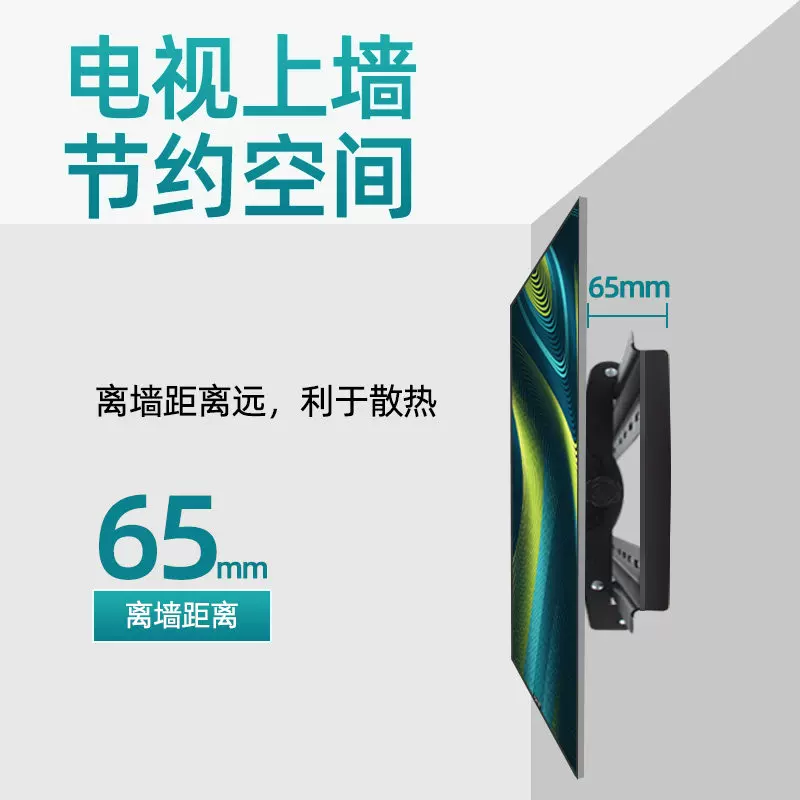 Подходит для TCL телевизора, подвесная рама 55 65 75 85-дюймов, Q10G T8E MAX, универсальная настенная вращающаяся регулируемая опора