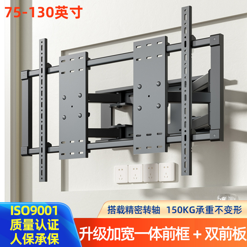 98 inch TV telescopic hanging frame ultra-thin embedded wall-mounted swivel bracket suitable for sea letter TCL Xiaomi hanging wall rack-Taobao