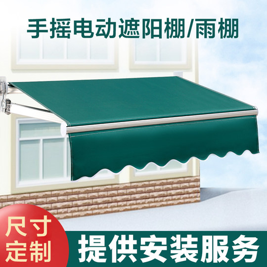 Awning folding retractable hand-cranked electric retractable awning balcony outdoor umbrella courtyard facade awning
