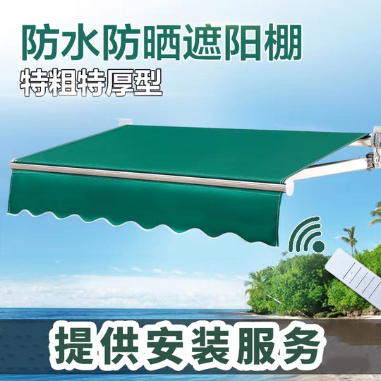 Awning folding retractable hand-cranked electric retractable awning balcony outdoor umbrella courtyard facade awning