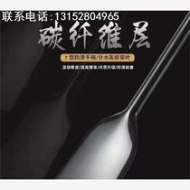Water-dividing carbon fiber dragon boat paddle flat carbon fiber paddle traditional dragon boat paddle special competition retractable