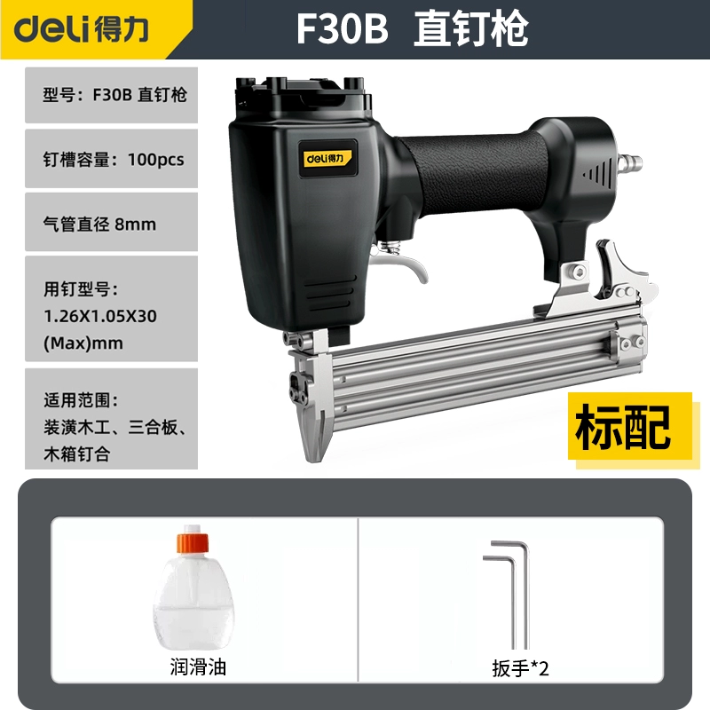 súng rút đinh tán Deli súng bắn đinh mộc đặc biệt bằng tay f30 súng bắn đinh thẳng st64 thép đinh súng bắn đinh mã súng muỗi súng bắn đinh bằng khí nén máy bắn đinh tường súng bắn đinh điện 