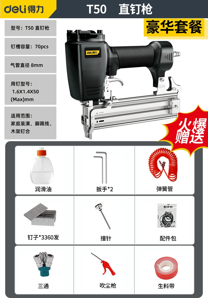 súng rút đinh tán Deli súng bắn đinh mộc đặc biệt bằng tay f30 súng bắn đinh thẳng st64 thép đinh súng bắn đinh mã súng muỗi súng bắn đinh bằng khí nén máy bắn đinh tường súng bắn đinh điện 