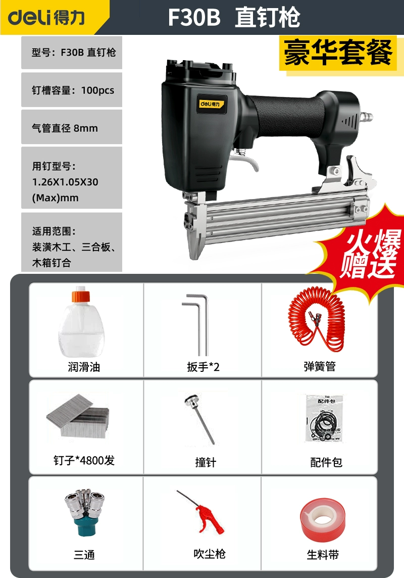súng rút đinh tán Deli súng bắn đinh mộc đặc biệt bằng tay f30 súng bắn đinh thẳng st64 thép đinh súng bắn đinh mã súng muỗi súng bắn đinh bằng khí nén máy bắn đinh tường súng bắn đinh điện 