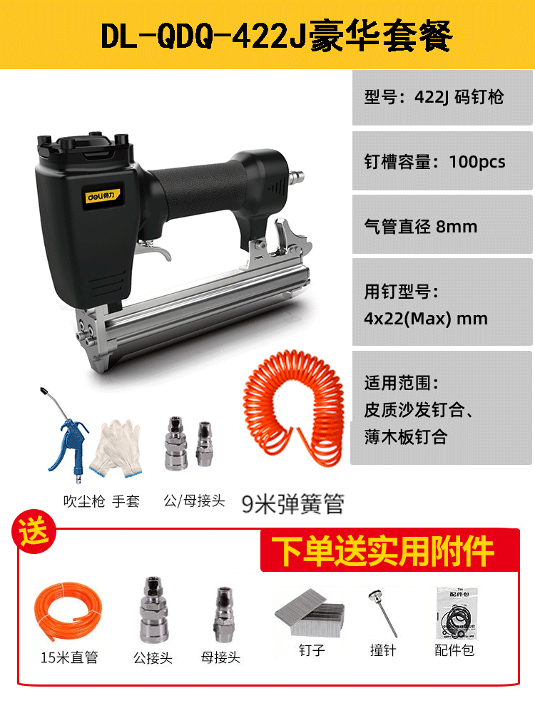 súng rút đinh tán Deli súng bắn đinh mộc đặc biệt bằng tay f30 súng bắn đinh thẳng st64 thép đinh súng bắn đinh mã súng muỗi súng bắn đinh bằng khí nén máy bắn đinh tường súng bắn đinh điện 