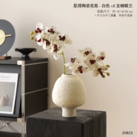 Бело-фактурная ваза + 2 букета Фаленопсисов с красной сердцевиной.