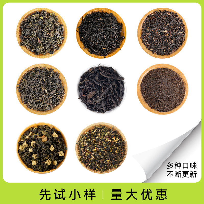 万万没想到！极边乌龙茶既不是红茶也不是绿茶，真相竟是……