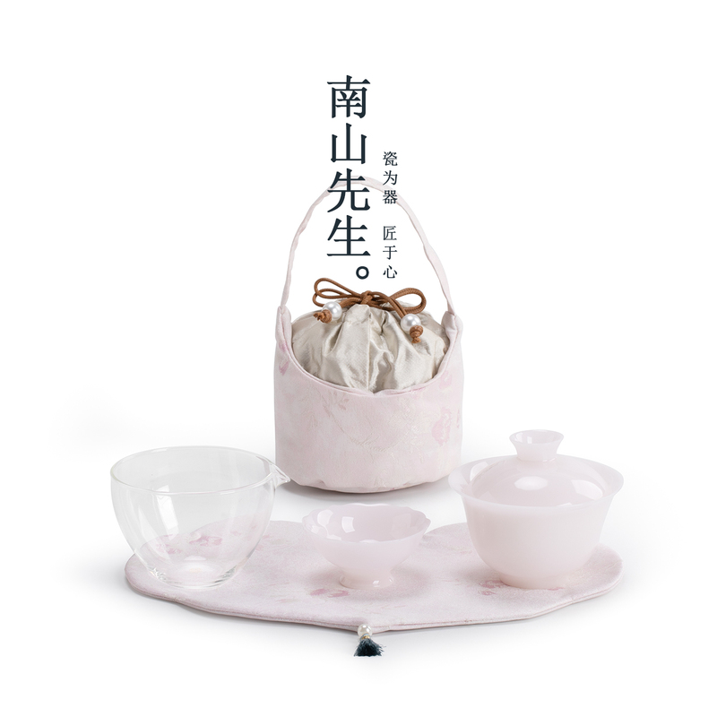 Mr. Nanshan's Floating Ice Tea Set for One Person, Pink Travel Tea Set, Portable Outdoor Tea Brewing Set Mr. Nanshan's Floating Ice Tea Set for One Person, Pink Travel Tea Set, Portable Outdoor Tea Brewing Set