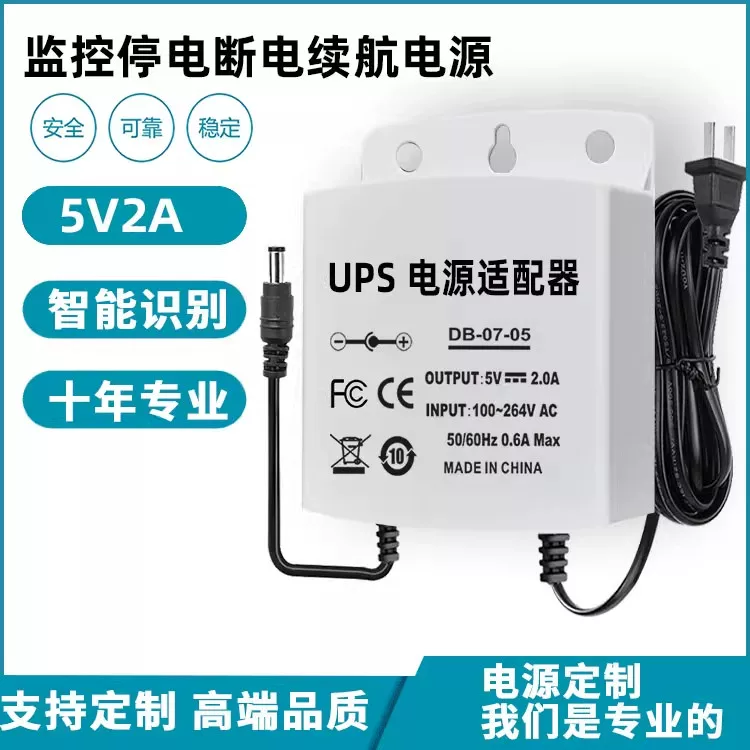 12V2A 12V3A источник бесперебойного питания батарея срок службы https://item.taobao.com/