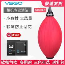 VSGO powerful air blower SLR cleaning air blower camera lens computer keyboard leather tiger blower dust ball blower