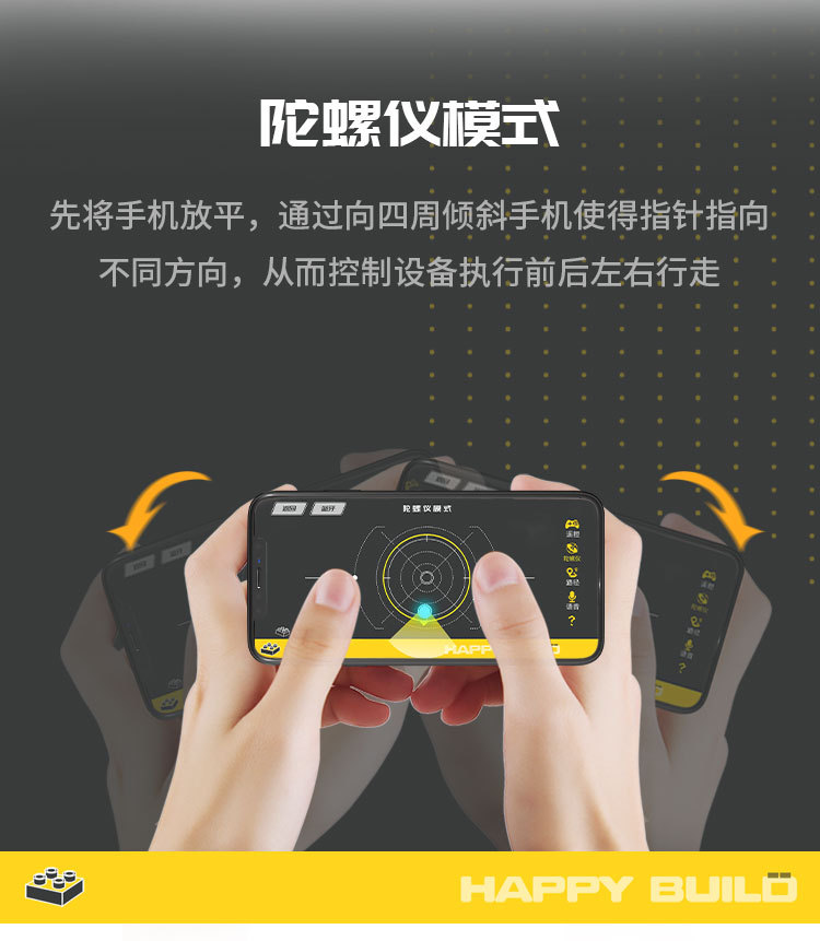 拼装电动航天车遥控编程瓦力机器人兼容乐高拼插积木儿童生日礼物