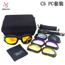 Desert Storm Five Generations C5 Glasses Goggles Riding Wind Mirrors Motorcycle Glasses Sunglasses One