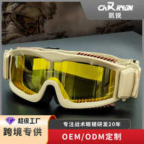 Customized Machining Tactical Glasses Windproof Shooting Goggles Outdoor Equipped Army Meme Field CS Anti Shock