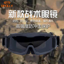 OPOLLY OUTDOOR TRAINING TACTICAL GLASSES WIND MIRROR MILITARY Windproof Sand Anti-Shock Tactical Goggles