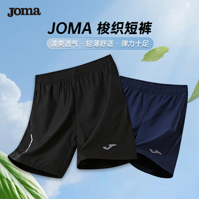 joma Adult Football Shorts Woven Fabric Breathable Summer Running Outdoor Zipper Flap Pocket Pants Shorts joma Adult Football Shorts Woven Fabric Breathable Summer Running Outdoor Zipper Flap Pocket Pants Shorts